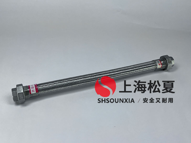 焊接金屬軟管連接多少錢